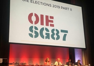 دستاورد های ایران در کنفرانس OIE