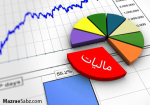 درخواست معافیت ارزش افزوده نهاده های وارداتی